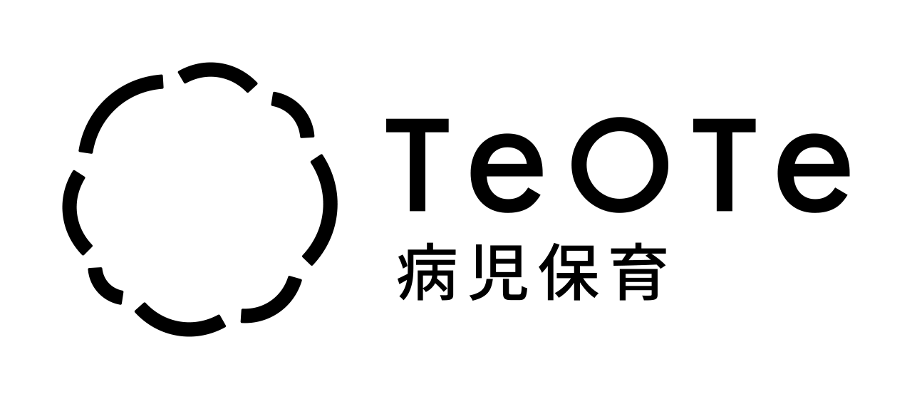 テオテ(TeOTe)病児保育